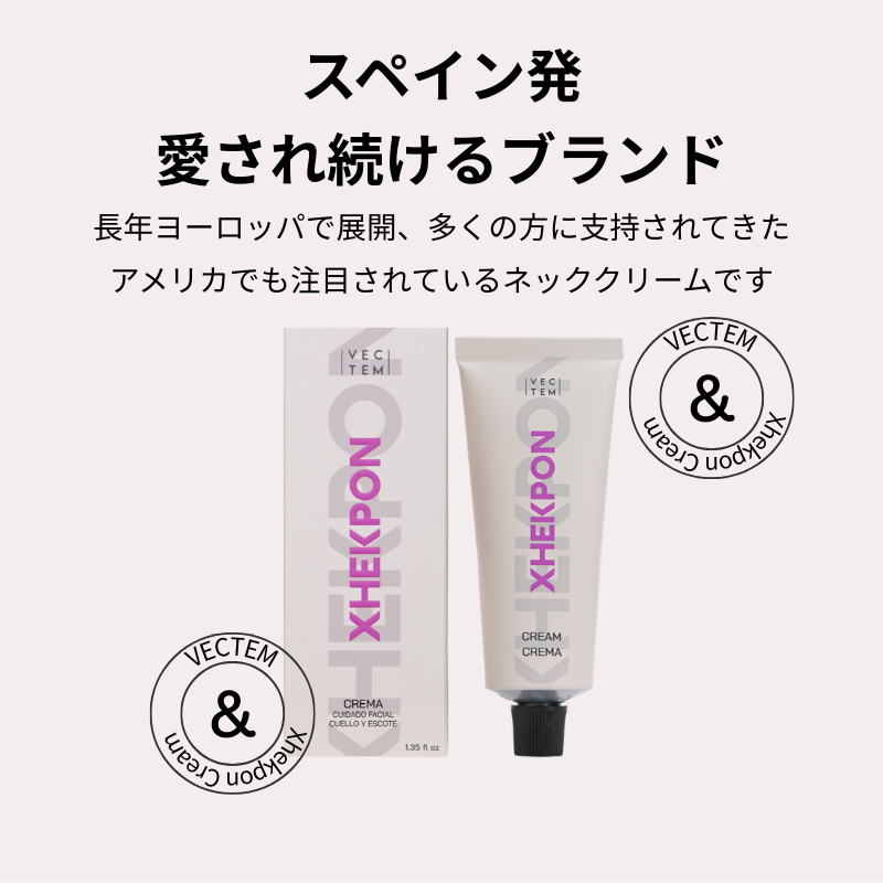 【XHEKPON チェクポネッククリーム 40ml】