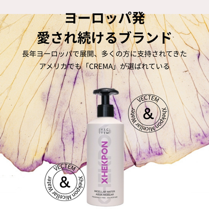 【XHEKPON (チェクポン) ミセラーウォーター(クレンジング)350ml】