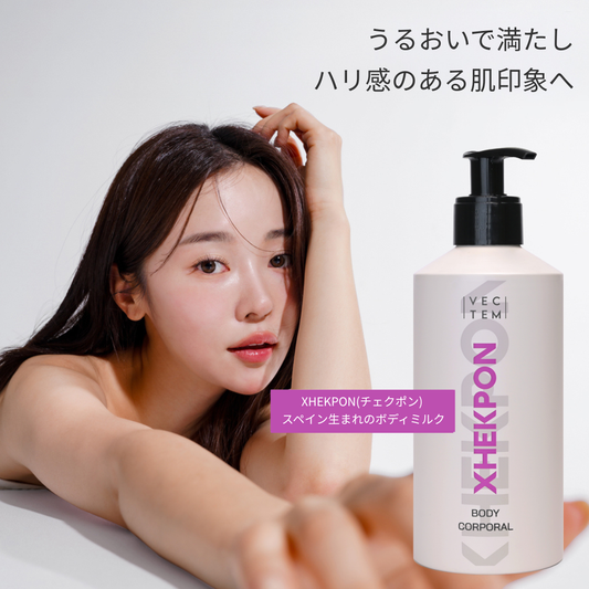 【XHEKPON チェクポン ボディクリーム 300ml】