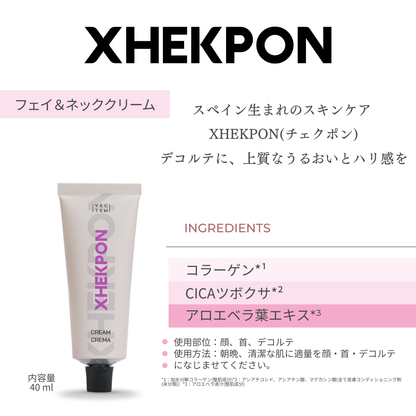 【XHEKPON チェクポネッククリーム 40ml】