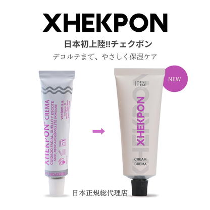 【XHEKPON チェクポネッククリーム 40ml】
