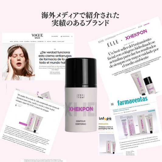 【XHEKPON(チェクポン)アイ＆リップ ケアクリーム 15ml】