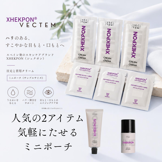XHEKPON （シェクポン）ネッククリーム＋アイクリーム　ミニサイズ